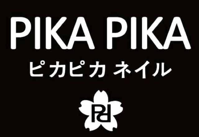 pikapika日式美甲美睫门店图片1