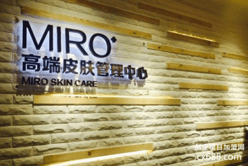 miro皮肤管理门店图片1