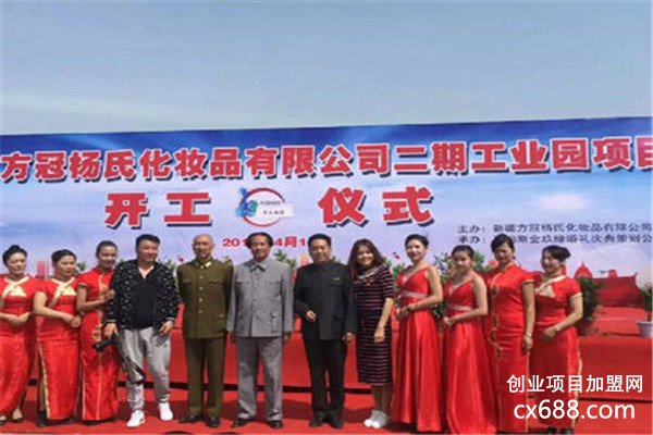 方冠杨氏面膜加盟 方冠杨氏面膜加盟