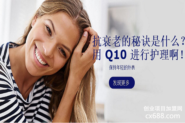 妮维雅护肤品加盟 妮维雅护肤品加盟