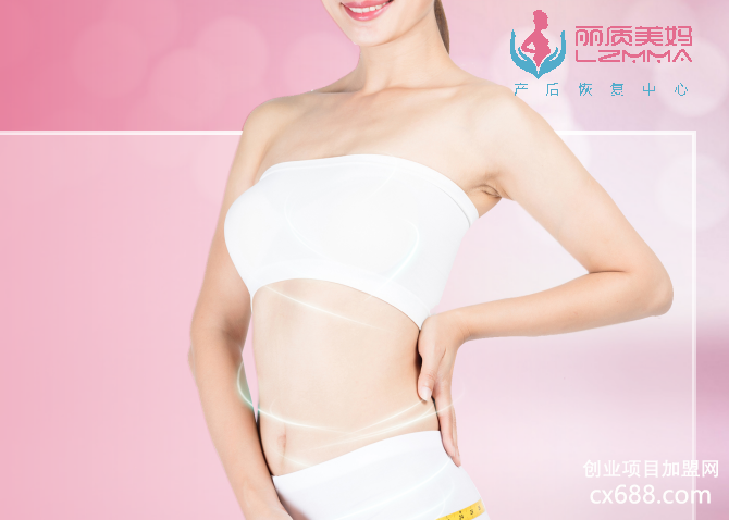 丽质美妈加盟 丽质美妈加盟