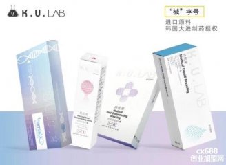 k.u.lab皮肤管理门店图片1