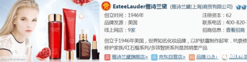 中国化妆品10大品牌,全国十大化妆品品牌企业排名