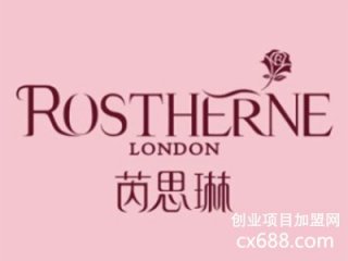 英国芮思琳门店图片1