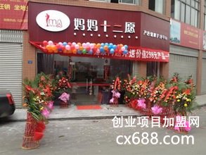 妈妈十二愿产后恢复门店图片1