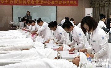皮肤管理 专为每个客户个人进行保养皮肤的私人