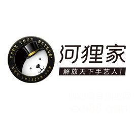 河狸家与天猫本地化战略发布