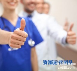 甲乐康修脚加盟