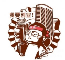 减肥加盟与单干，你“pk”谁