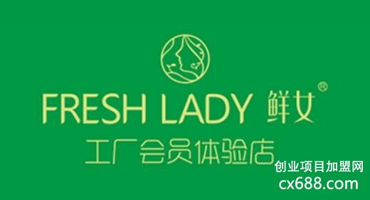 鲜女美妆化妆品门店图片1