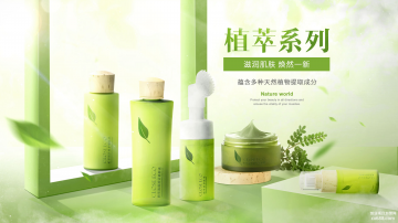 迪宣化妆品加盟店