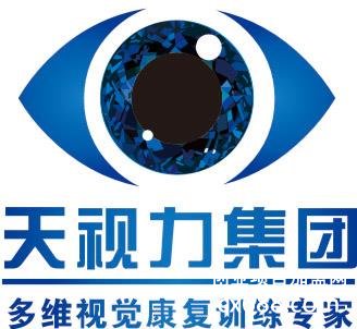 天视力视力矫正加盟logo