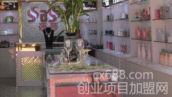 莎莎化妆品可以加盟吗 莎莎化妆品加盟条件是什么