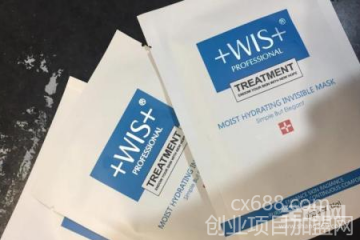 wis面膜市场前景如何 加盟wis面膜的流程