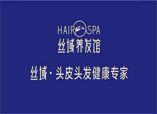丝域养发馆加盟 丝域养发馆加盟