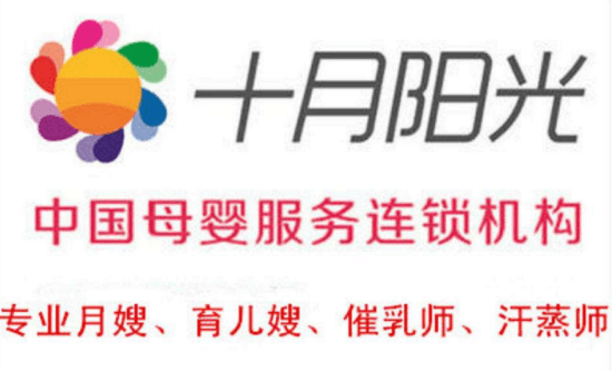 月嫂公司加盟 月嫂公司加盟