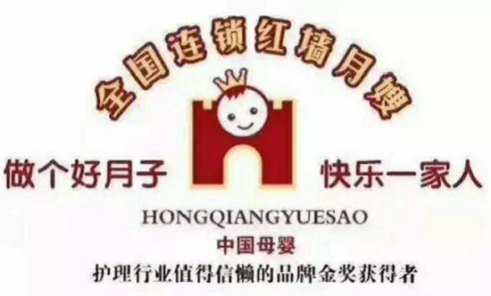 月嫂公司加盟 月嫂公司加盟