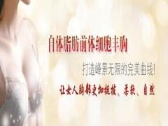 肤丽来美容SPA门店图片1