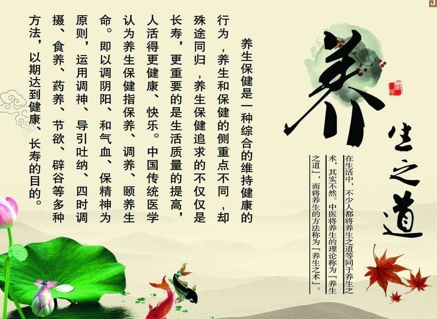 方氏大易养生b.jpg