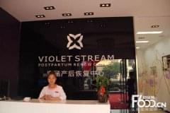 紫涵产后恢复加盟费多少钱