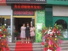 植物养发加盟店排行榜及加盟费用