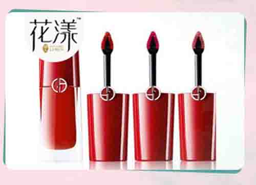 花漾丽人化妆品代理