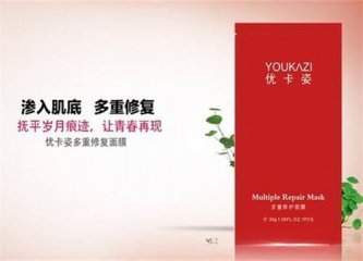 优卡姿化妆品加盟前景怎么样?加盟店如何选址