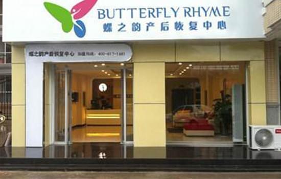 产后修复有哪些品牌?五大最佳品牌推荐
