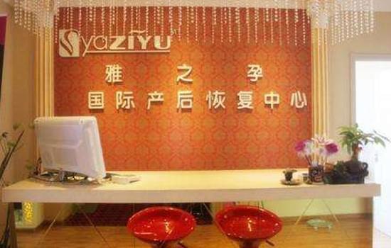 产后修复有哪些品牌?五大最佳品牌推荐