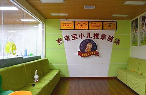 开小儿推拿加盟店如何增高利润收益?