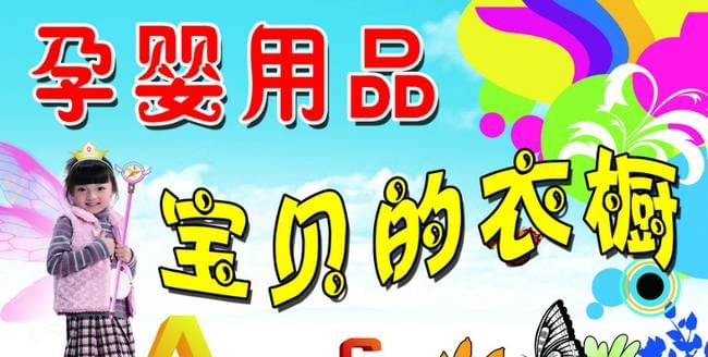母婴坊品牌加盟