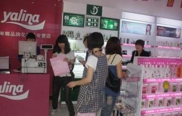 雅琳娜化妆品加盟怎么样