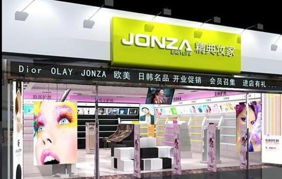 化妆品市场不会有淡季,加盟精典妆家赚足人生伟业