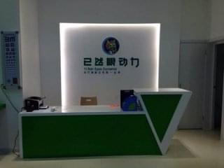 已然眼动力视力康复怎么样