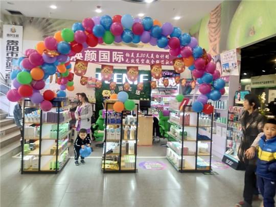 开小资生活化妆品加盟店,做小资女人过精品生活
