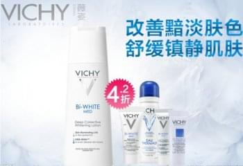 微姿护肤品怎么样