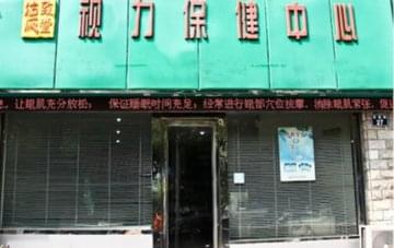 德致堂加盟利润到底如何