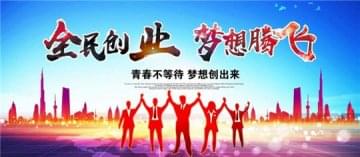 视力矫正加盟店怎么做能赚钱