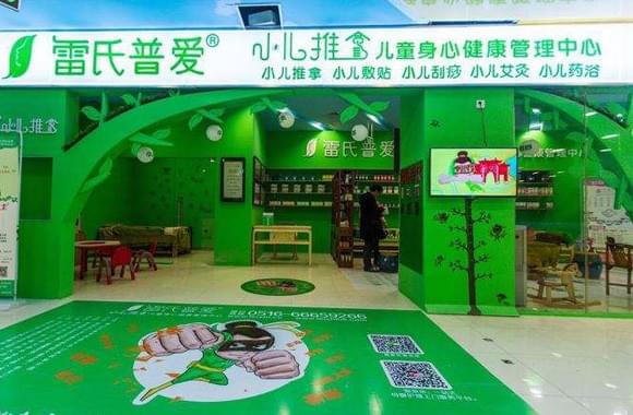 小儿推拿哪个品牌好?