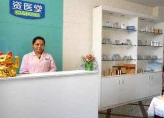 资医堂护肤品代理前景如何 代理条件有哪些