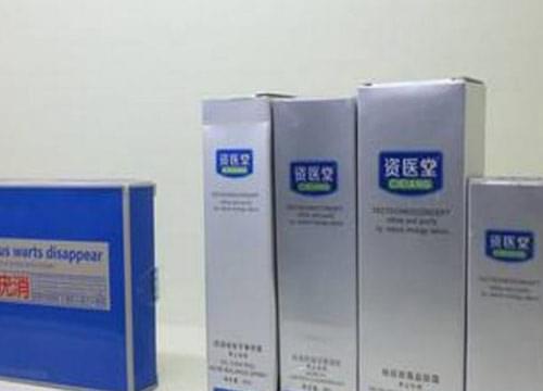 资医堂护肤品代理