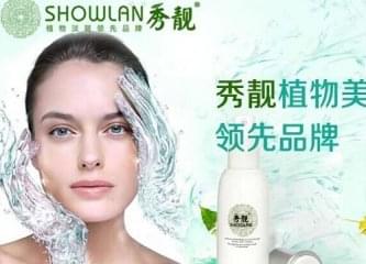 加盟秀靓美容院如何防骗