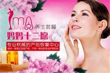 妈妈十二愿加盟好不好
