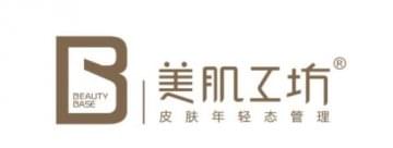 加盟美肌工坊要多少钱