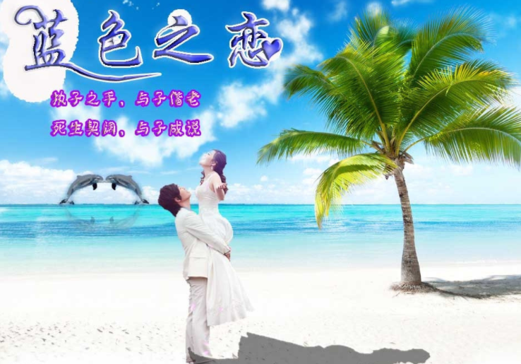 蓝色之恋彩妆代理
