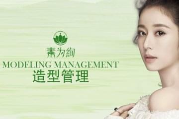 素为绚皮肤护理加盟怎么样 加盟优势有哪些