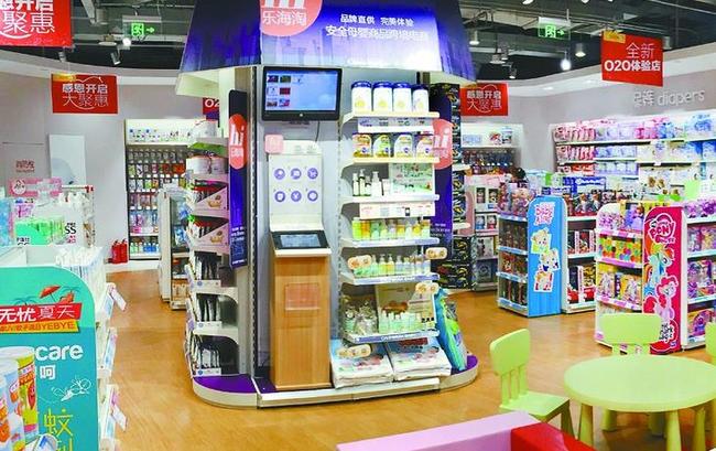 怎么开母婴店