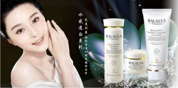 完美化妆品加盟费多少钱
