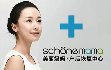 美丽妈妈产后恢复中心加盟