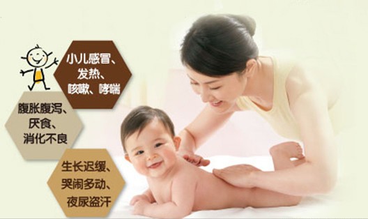 小儿推拿加盟店需要投资多少钱